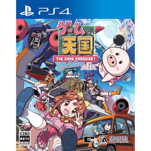 game paradise cruisin mix physical play asia ps4 cover
