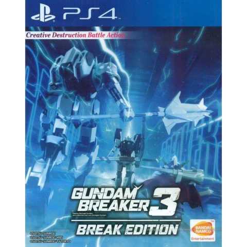 gundam breaker 3 break edition ps4 cover