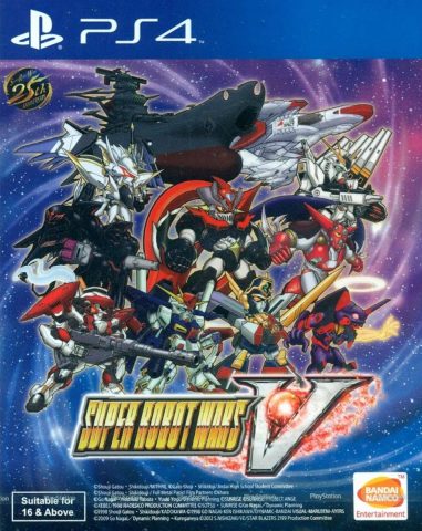 super robot wars v bandai namco ps4 cover