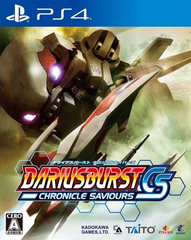 dariusburst chronicle saviours cs ps4 ps vita cover