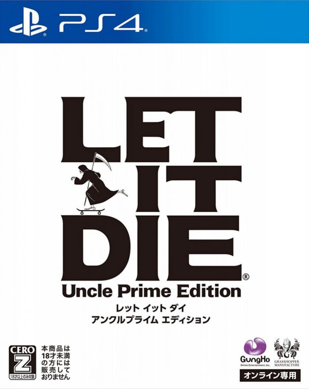 let it die uncle prime edition grasshopper manufactur play-asia.com ps4 cover