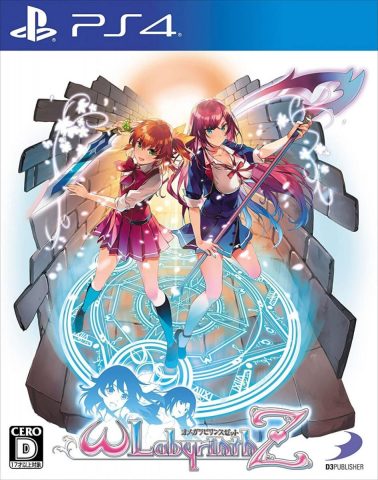 omega labyrinth z d3 publisher ps vita ps4 cover