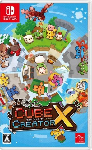 cube creator x nintendo switch cover limitedgamenews.com