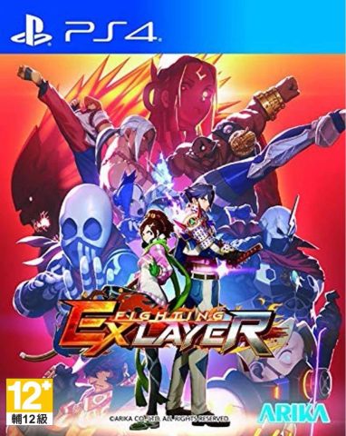 fighting ex layer multilanguage ps4 cover limitedgamenews.com