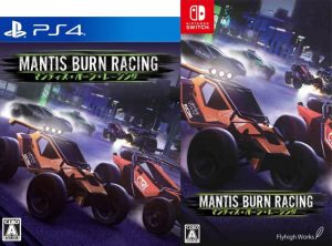 mantis burn racing retail asia multi-language ps4 nintendo switch cover limitedgamenews.com