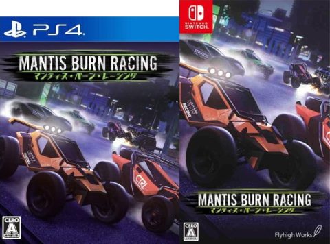 mantis burn racing retail asia multi-language ps4 nintendo switch cover limitedgamenews.com