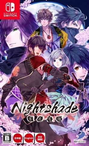 nightshade multi-language nintendo switch cover limitedgamenews.com
