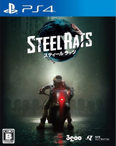 steel rats ps4 cover limitedgamenews.com