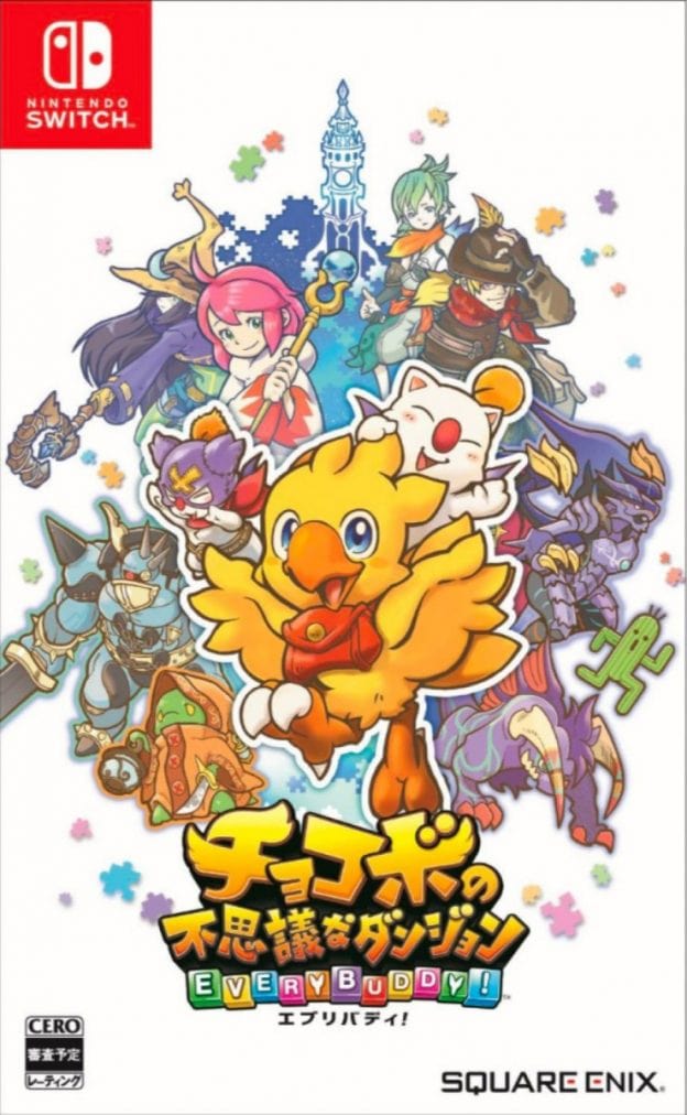 chocobos mystery dungeon every buddy multi language nintendo switch cover limitedgamenews.com