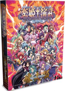 koihime enbu ryorairai wai-fu edition limited run games ps4 cover limitedgamenews.com