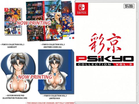 psikyo collection vol 3 asia multi language retail limited edition standard edition nintendo switch cover limitedgamenews.com
