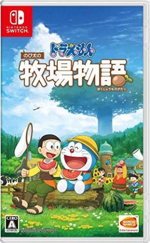 doraemon story of seasons asia multi-language retail nintendo switch cover limitedgamenews.com