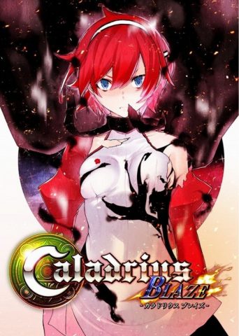 caladrius blaze asia multi-language retail nintendo switch cover limitedgamenews.com