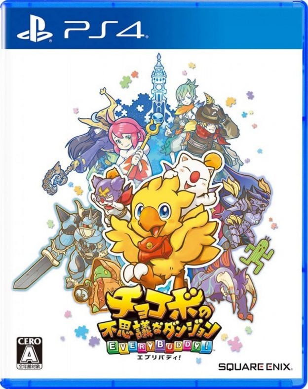 chocobos mystery dungeon every buddy retail asia multi-language ps4 cover limitedgamenews.com