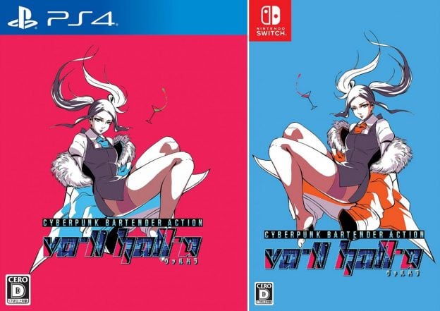 va-11 hall-a retail asia multi-language ps4 nintendo switch cover limitedgamenews.com