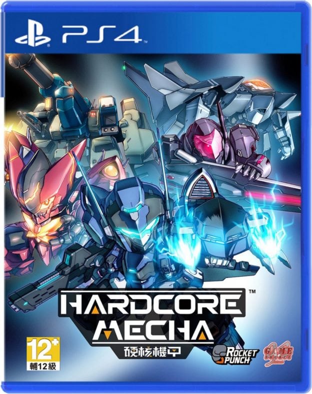 hardcore mecha retail asia multi-language ps4 cover limitedgamenews.com
