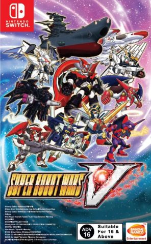 super robot wars v retail asia multi-language nintendo switch cover limitedgamenews.com
