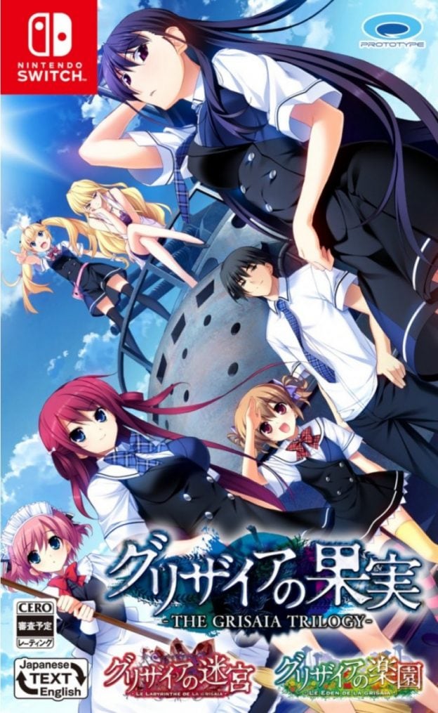 the fruit labyrinth and eden of grisaia full package retail asia multi-language nintendo switch cover limitedgamenews.com