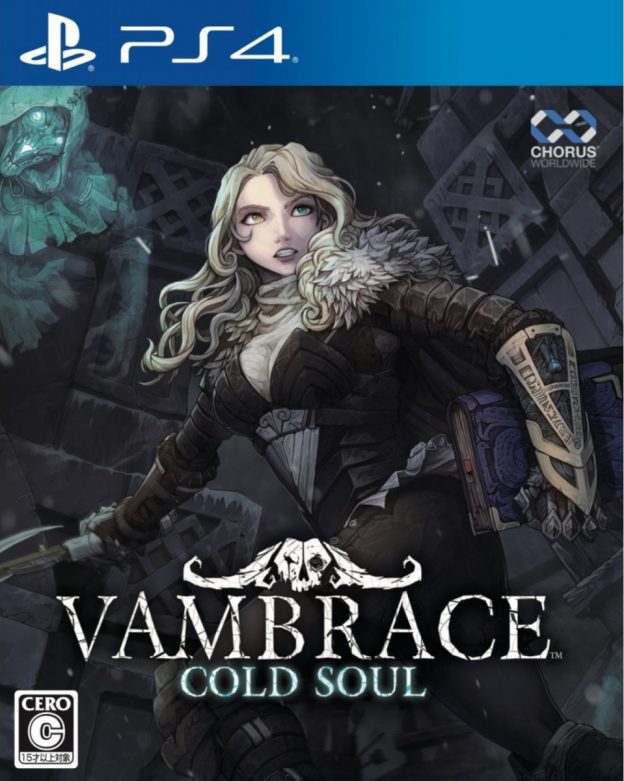 vambrace cold soul (possible) asia multi-language retail ps4 cover limitedgamenews.com