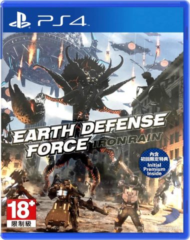 earth defense force iron rain asia multi-language retail release ps4 cover limitedgamenews.com