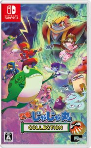 ninja jajamaru collection retail release asia multi-language nintendo switch cover limitedgamenews.com