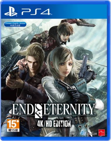 end of eternity 4k hd edition asia multi-language retail ps4 cover limitedgamenews.com