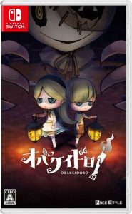 obakeidoro asia multi-language retail release nintendo switch cover limitedgamenews.com