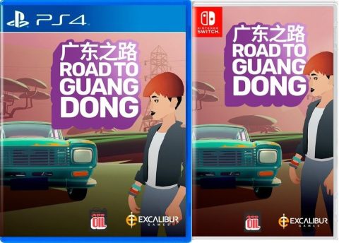 road to guangdong retail excalibur games ps4 nintendo switch cover limitedgamenews.com
