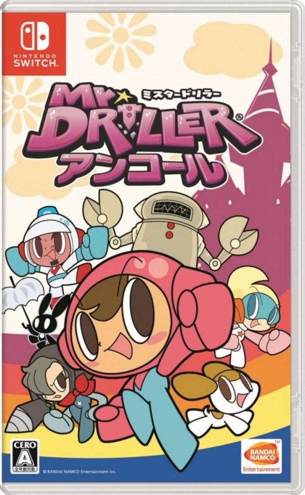 mr driller encore retail asia multi-language release nintendo switch cover limitedgamenews.com