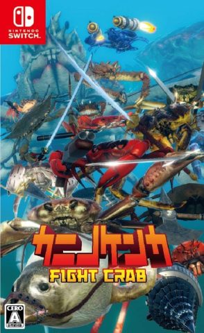fight crab retail release asia multi-language nintendo switch cover limitedgamenews.com