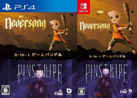 neversong pinstripe 2-in-1 asia multi-language release retail release ps4 nintendo switch cover limitedgamenews.com