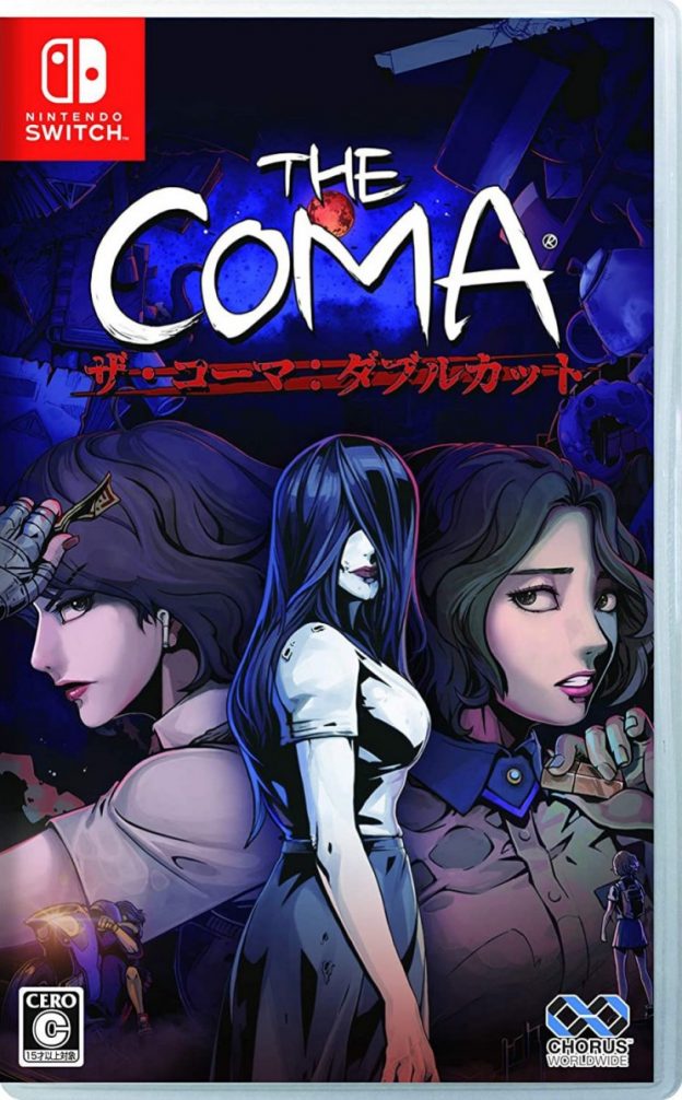 the coma double cut asia multi-language release retail release nintendo switch cover limitedgamenews.com