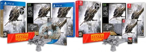 ikaruga retail nicalis hypergun edition ps4 nintendo switch cover www.limitedgamenews.com