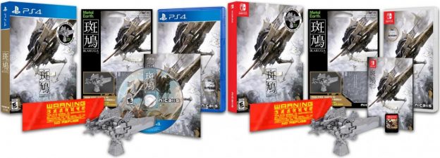 ikaruga retail nicalis hypergun edition ps4 nintendo switch cover www.limitedgamenews.com