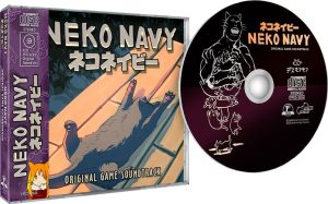 neko navy daydream edition premium cd soundtrack physical release first press games soundtrack cd cover www.limitedgamenews.com