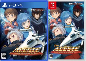 aleste collection retail release asia multi-language playstation 4 nintendo switch cover www.limitedgamenews.com
