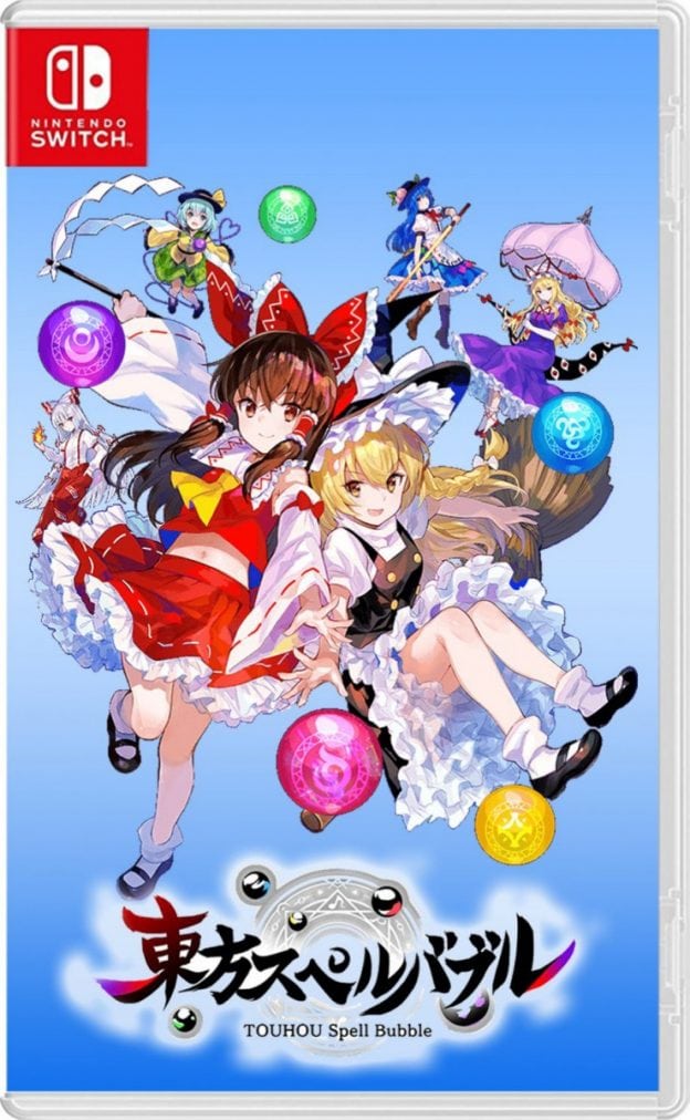 touhou spell bubble retail release asia multi-language nintendo switch cover www.limitedgamenews.com