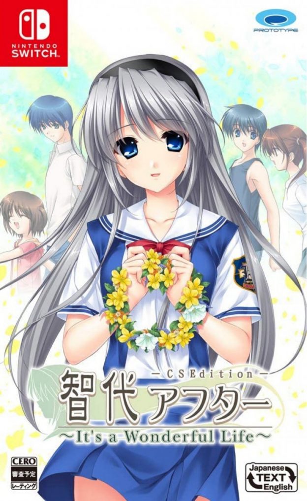 tomoyo after its a wonderful life cs edition asia multi-language retail nintendo switch cover www.limitedgamenews.com