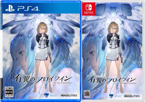 wing of darkness asia multi-language retail playstation 4 nintendo switch cover www.limitedgamenews.com