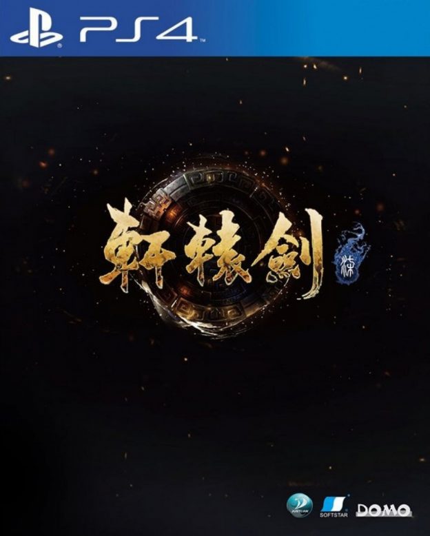 xuan-yuan sword vii retail asia multi-language release playstation 4 cover www.limitedgamenews.com