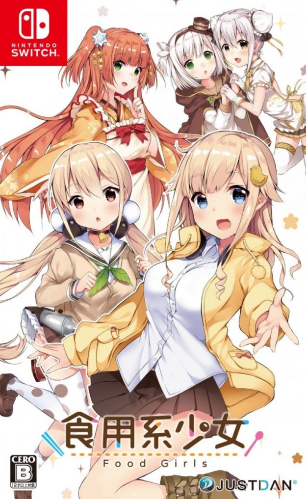 food girls standard edition asia multi-language physical retail release nintendo switch cover www.limitedgamenews.com