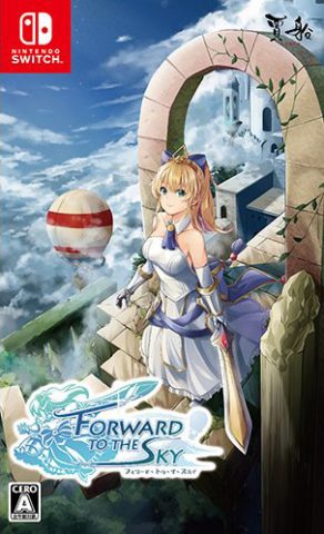 forward to the sky standard edition asia multi-language retail release nintendo switch cover www.limitedgamenews.com