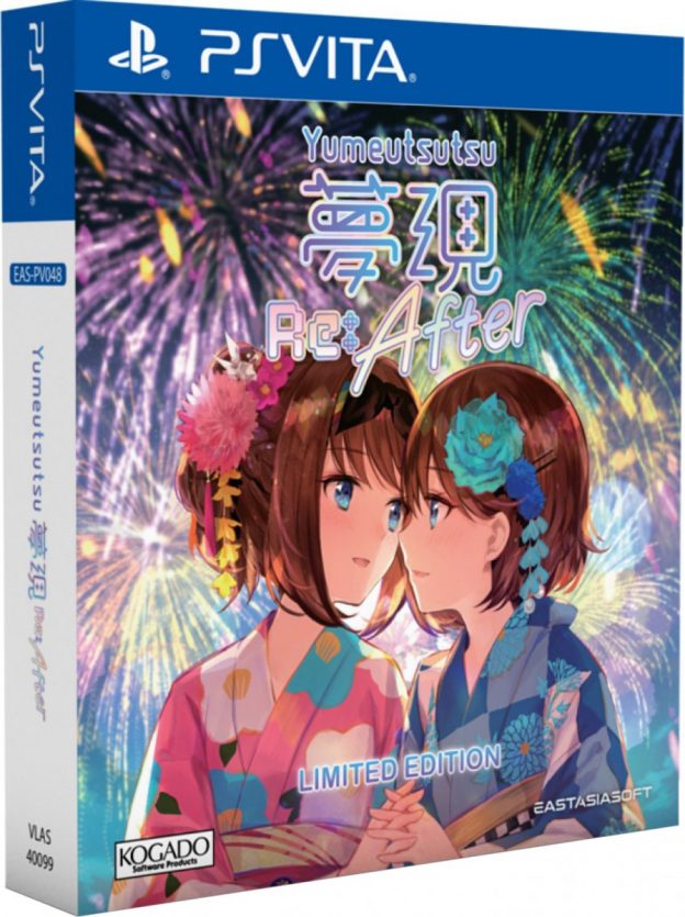 yumeutsutsu re_after limited edition physical retail asia multi-language release playstation vita cover www.limitedgamenews.com
