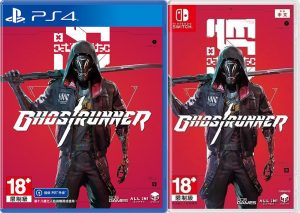 ghostrunner english asia multi-language version physical retail release ps4 nintendo switch cover www.limitedgamenews.com