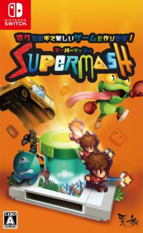 supermash physical retail release asia multi-language nintendo switch cover www.limitedgamenews.com