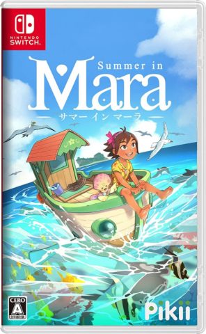 summer in mara physical retail release pikii nintendo switch cover www.limitedgamenews.com