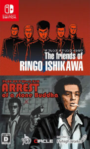 the friends of ringo ishikawa arrest of a stone buddah physical retail release asia english multi-language nintendo switch cover limitedgamenews.com