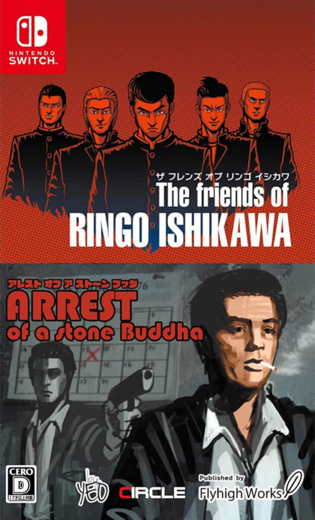 the friends of ringo ishikawa arrest of a stone buddah physical retail release asia english multi-language nintendo switch cover limitedgamenews.com