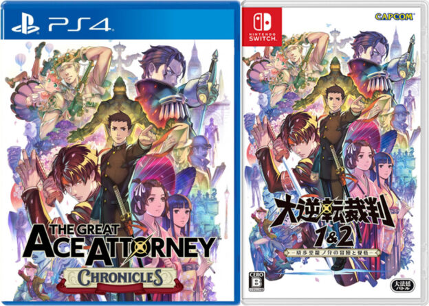 the great ace attorney chronicles physical retail release asia english mutli-language playstation 4 nintendo switch cover www.limitedgamenews.com