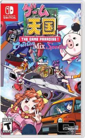 the game paradise cruisinmix special physical retail release usa dispatch games nintendo switch cover www.limitedgamenews.com
